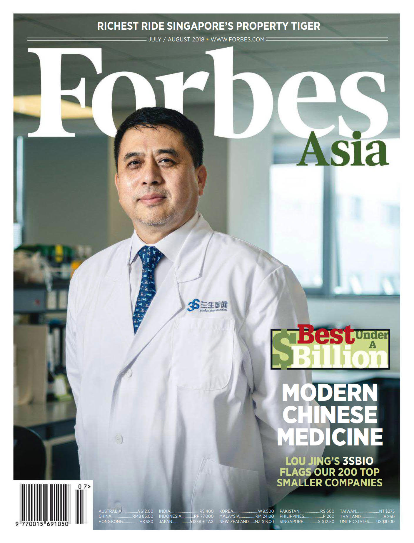Forbes 福布斯杂志 亚洲版 2018年7月&8月刊下载